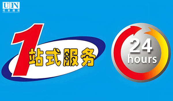 400電話售后服務(wù)