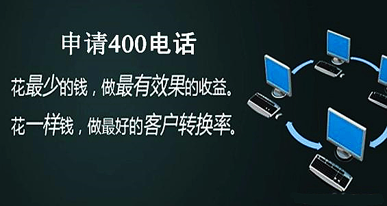 400電話怎么收費(fèi)