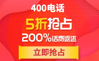 400電話
