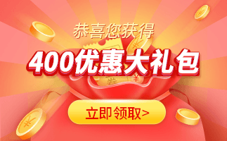 400電話的通話資費