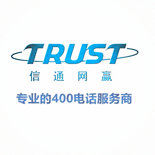 辦理400電話的公司
