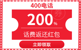 400電話