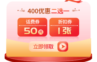 400電話