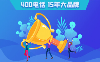 400電話