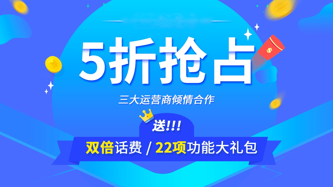400電話辦理