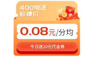 400電話