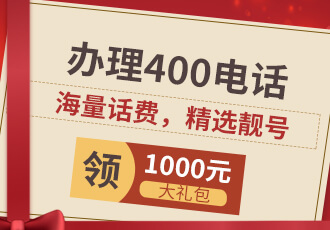 400電話