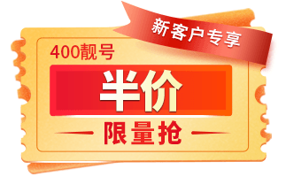 400電話